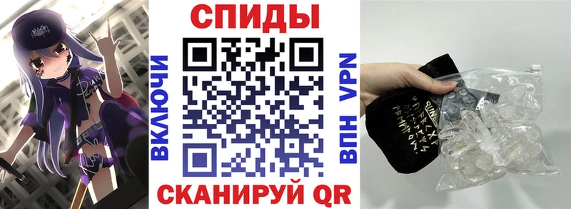 АМФЕТАМИН Premium закладка Благодарный
