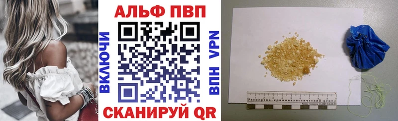 купить наркотики цена  Благодарный  Альфа ПВП мука 