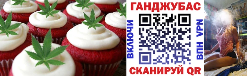 как найти наркотики  Благодарный  Печенье с ТГК конопля 