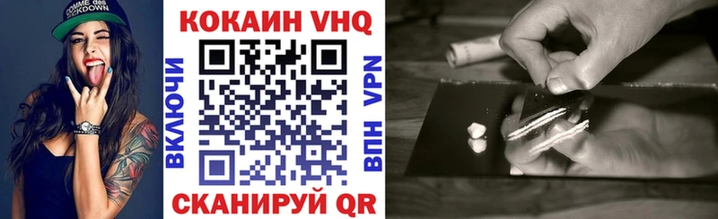 COCAIN Колумбийский  Благодарный 