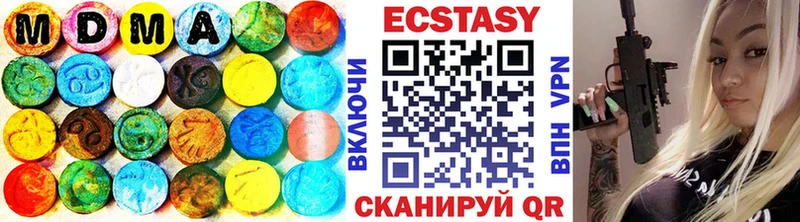 Ecstasy Дубай цены наркотик Благодарный