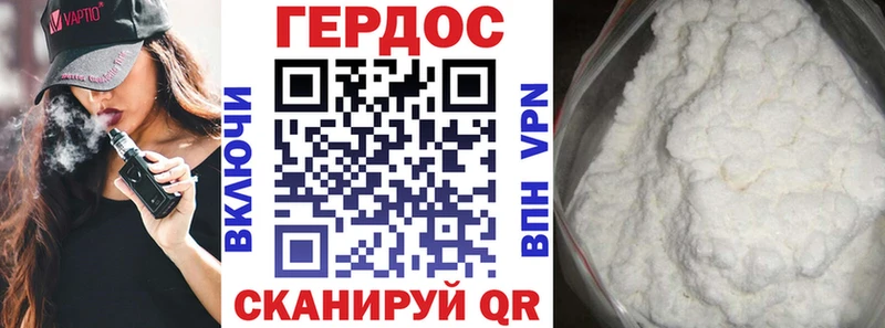 ГЕРОИН хмурый  купить закладку  Благодарный 
