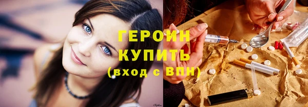 ALPHA-PVP Балахна