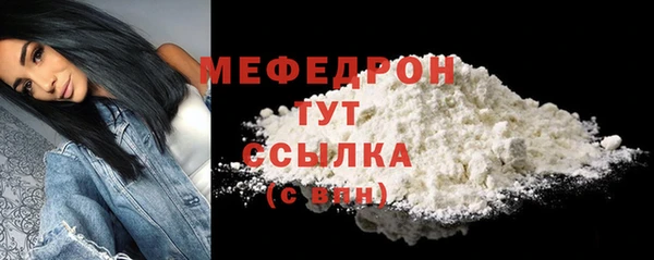 ALPHA-PVP Балахна