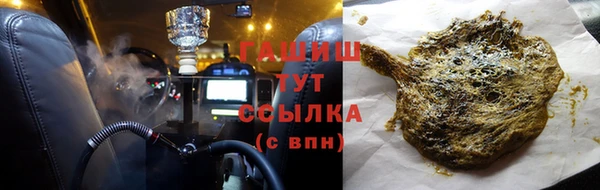 ALPHA-PVP Балахна