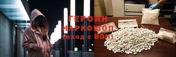 стафф Баксан