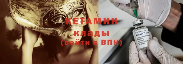 ECSTASY Сафоново