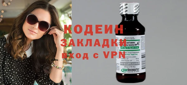 стафф Баксан