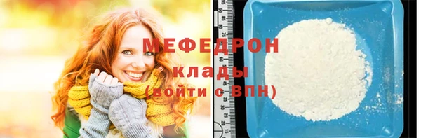 ALPHA-PVP Балахна