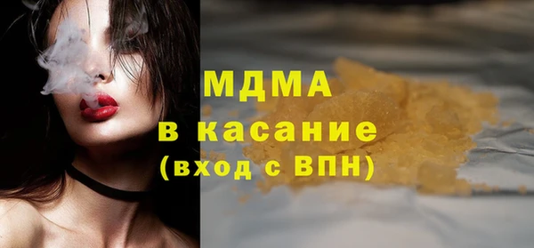 ALPHA-PVP Балахна