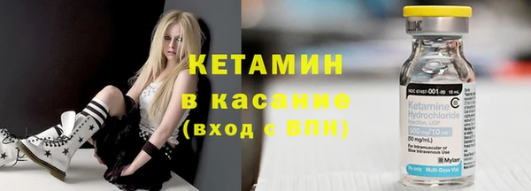 стафф Баксан