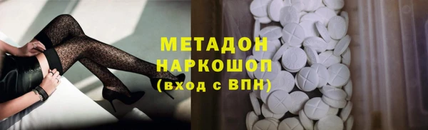 ALPHA-PVP Балахна