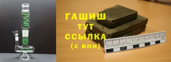 ALPHA-PVP Балахна