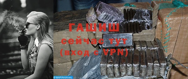 ALPHA-PVP Балахна