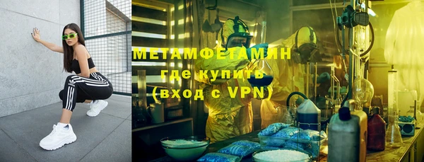 ALPHA-PVP Балахна