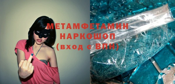 стафф Баксан