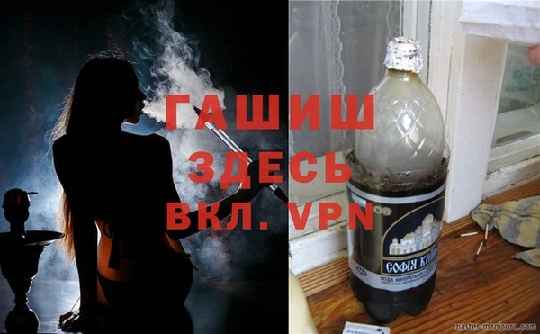 стафф Баксан