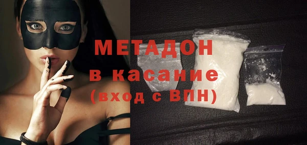 стафф Баксан