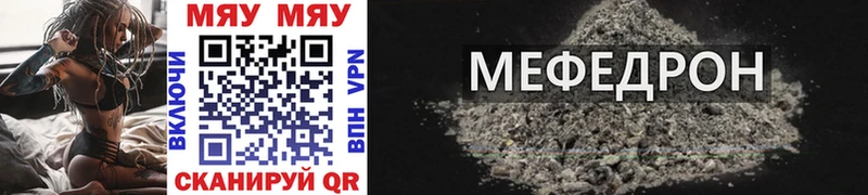 где купить наркоту  Благодарный  Меф кристаллы 