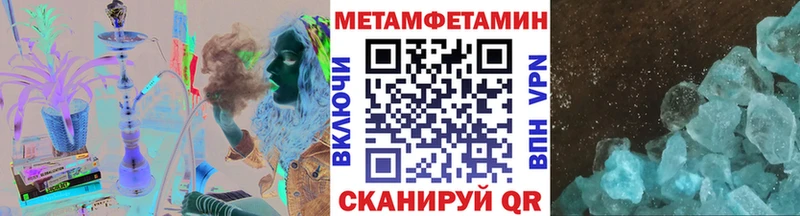 Первитин Methamphetamine  ОМГ ОМГ ТОР  Благодарный 