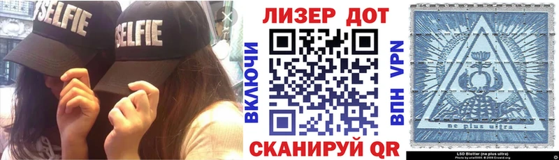 darknet какой сайт Благодарный Марки 25I-NBOMe 1500мкг наркошоп